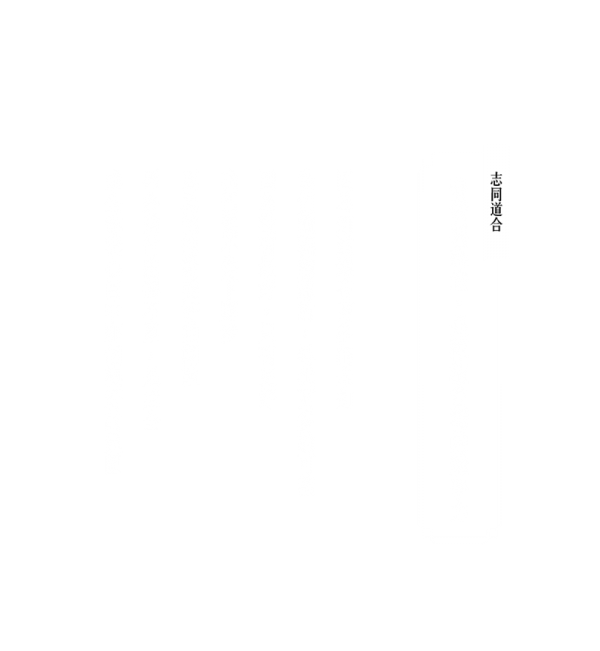 08-製造工藝-800X868-3