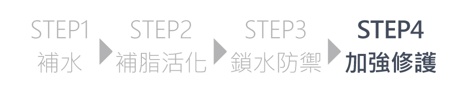 step4